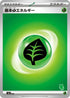 Basic Grass Energy (GRA) - Battle Academy