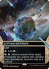 Nesting Grounds (0031) (Borderless) (EOS-031) - Edge of Eternities: Stellar Sights Foil