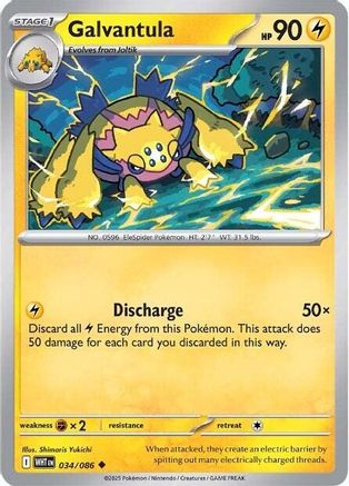 Galvantula (034) Reverse Holofoil [SV White Flare] - Uncommon