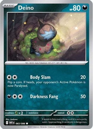 Deino (065) [SV White Flare] - Common