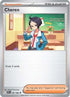 Cheren (081) Reverse Holofoil [SV White Flare] - Uncommon