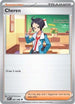 Cheren (081) Reverse Holofoil [SV White Flare] - Uncommon