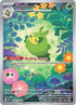 Swadloon (088/086) Holofoil [SV White Flare] - Illustration Rare