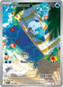 Oshawott 105/086  - Holofoil SV White Flare - Illustration Rare