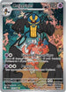 Cofagrigus 123/086  - Holofoil SV White Flare - Illustration Rare