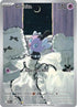 Gothita (124/086) Holofoil [SV White Flare] - Illustration Rare