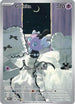 Gothita (124/086) Holofoil [SV White Flare] - Illustration Rare