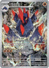 Gigalith (129/086) Holofoil [SV White Flare] - Illustration Rare