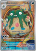 Garbodor (141/086) Holofoil [SV White Flare] - Illustration Rare