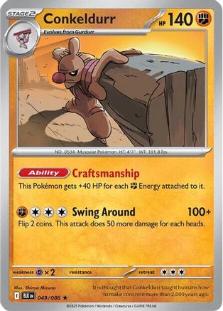 Conkeldurr (049) Reverse Holofoil [SV Black Bolt] - Rare