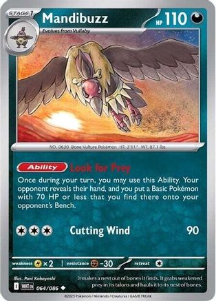 Mandibuzz (064) [SV White Flare] - Uncommon