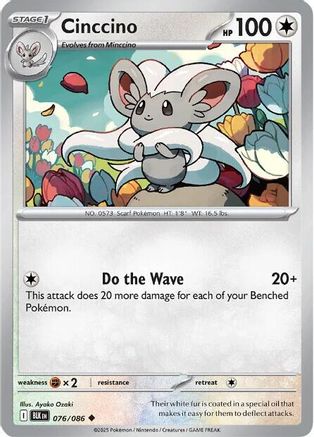 Cinccino (076) [SV Black Bolt] - Uncommon