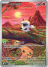 Larvesta (099/086) Holofoil [SV Black Bolt] - Illustration Rare