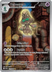 Beheeyem (121/086) Holofoil [SV Black Bolt] - Illustration Rare