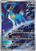Cobalion (144/086) Holofoil [SV Black Bolt] - Illustration Rare