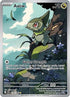 Axew (145/086) Holofoil [SV Black Bolt] - Illustration Rare