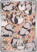 Pidove 148/086  - Holofoil SV Black Bolt - Illustration Rare