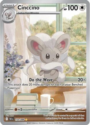 Cinccino (153/086) Holofoil [SV Black Bolt] - Illustration Rare