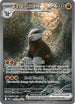 Excadrill ex (168/086) Holofoil [SV Black Bolt] - Special Illustration Rare