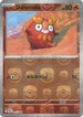 Darumaka (Master Ball Pattern) (013) Holofoil [SV Black Bolt] - Common