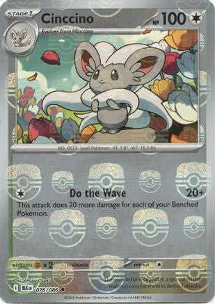 Cinccino (Master Ball Pattern) (076) Holofoil [SV Black Bolt] - Uncommon