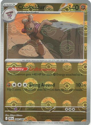 Conkeldurr (Poke Ball Pattern) (049) Holofoil [SV Black Bolt] - Rare