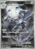 Steelix - 073/063 (073/063) - m1L Mega Brave Holofoil