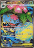 Mega Venusaur ex - 076/063 (076/063) - m1L Mega Brave Holofoil