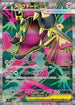 Mega Mawile ex - 080/063 (080/063) - m1L Mega Brave Holofoil