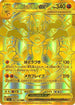 Mega Lucario ex - 092/063 (092/063) - m1L Mega Brave Holofoil