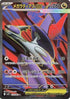 Mega Latias ex - 079/063 (079/063) - m1S Mega Symphonia Holofoil