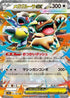 Mega Kangaskhan ex - 051/063 (051/063) - m1S Mega Symphonia Holofoil