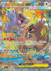 Mega Kangaskhan ex - 089/063 (089/063) - m1S Mega Symphonia Holofoil