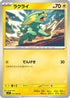 Electrike (031/063) - m1S Mega Symphonia