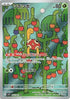 Shuckle - 064/063 (064/063) - m1S Mega Symphonia Holofoil