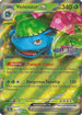 Venusaur ex (Stellar Crown Stamp) (001) Holofoil [Miscellaneous Cards & Products] - Double Rare