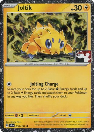 Joltik (Cosmos Holo) (050/142) Holofoil [Prize Pack Series Cards] - Common