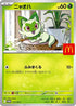 Sprigatito - 017/M-P (017/M-P) - MP Promotional Cards