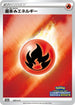 Basic Fire Energy - 330/S-P (330/S-P) - SP Sword  Shield Promos Holofoil