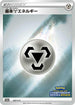 Basic Metal Energy - 253/S-P (253/S-P) - SP Sword  Shield Promos Holofoil