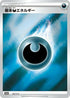 Basic Darkness Energy - 153/S-P (153/S-P) - SP Sword  Shield Promos Holofoil