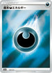 Basic Darkness Energy - 153/S-P (153/S-P) - SP Sword  Shield Promos Holofoil