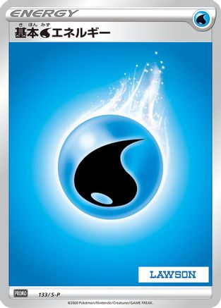 Basic Water Energy - 133/S-P (133/S-P) - SP Sword  Shield Promos Holofoil