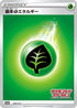 Basic Grass Energy - 009/S-P (009/S-P) - SP Sword  Shield Promos Holofoil