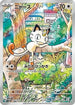 Meowth (192/SV-P) - SVP Promotional Cards Holofoil