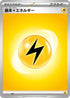 Basic Lightning Energy  - Scarlet  Violet Energies