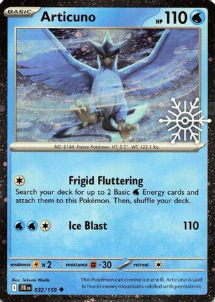 Articuno (Holiday Calendar) (032/159) Holofoil [Miscellaneous Cards & Products] - Uncommon