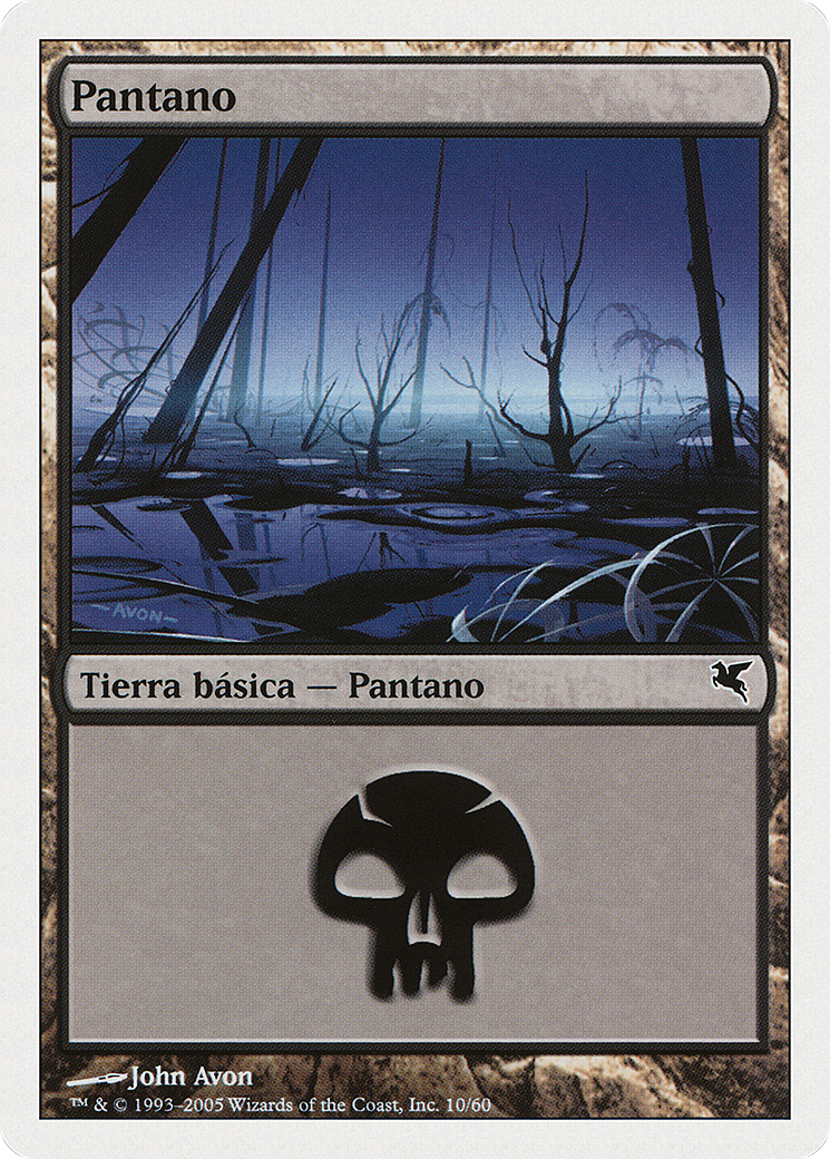 Swamp (French) - 
