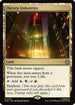 Oscorp Industries (SPM-182) - Marvel's Spider-Man