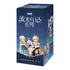 Genshin Impact Glowing Travelogue Hobby Box (2026 Letogoods)